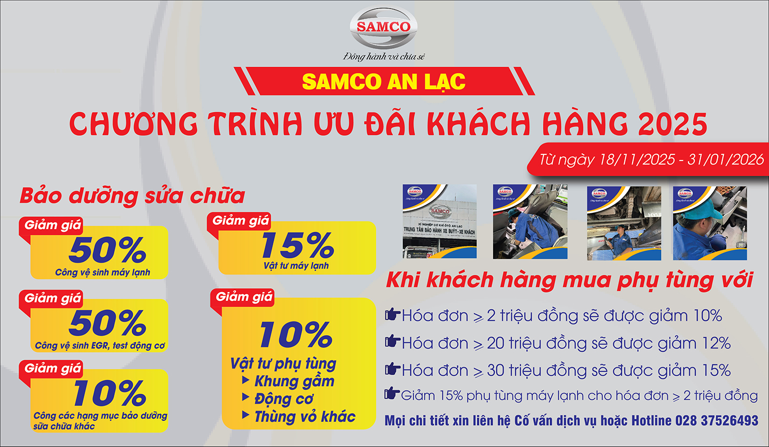 Chương trình ưu đãi khách hàng năm 2025